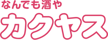 Kakuyasu